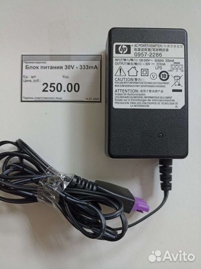 Блоки питания