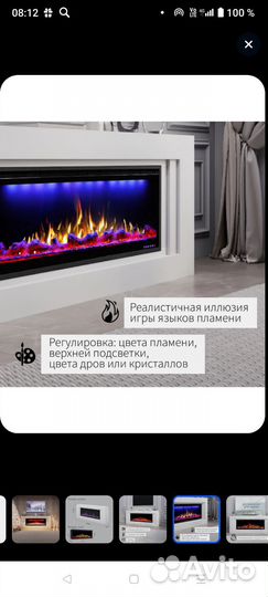 Камин электрический