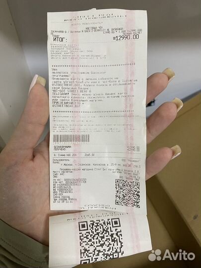 Мужские ботинки The North Face Back-To-Berkeley