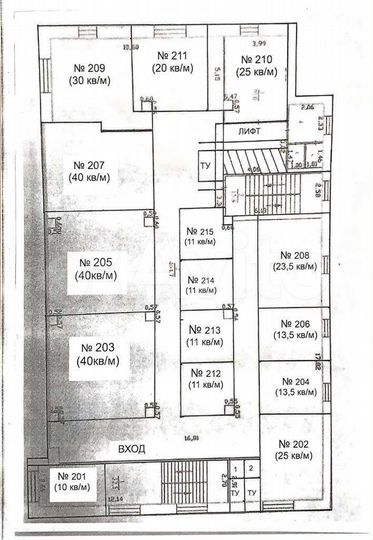 Офис, 13.5 м²