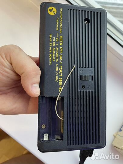 Радиоприемник вега рп-341-1