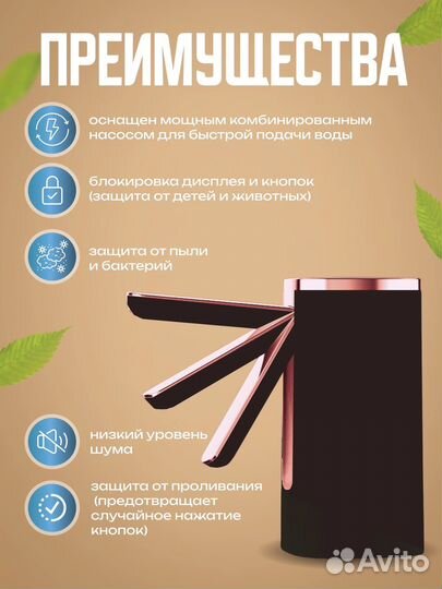 Помпа для воды электрическая сенсорная 19 л