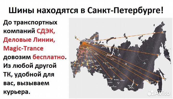 Ikon Tyres Character Eco 185/70 R14 88T