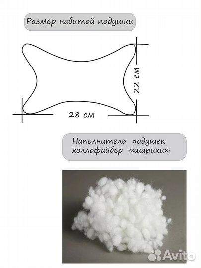 Подушка косточка Lexus бежевая