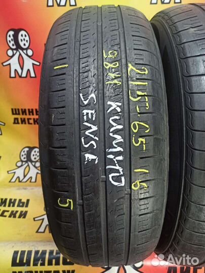 Kumho Sense KR26 215/65 R16 98H