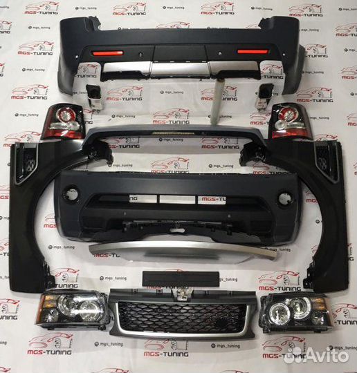 Комплект рестайлинга Range Rover Sport 2005-2013