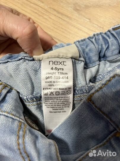 Джинсы Next 110