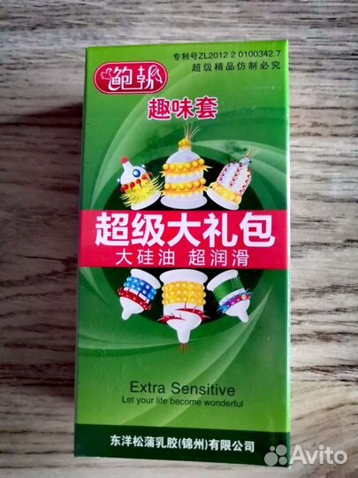 Контрацептивы для мощного оргазма