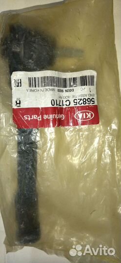 Наконечник рулевой Kia Hyundai 56825 С1710