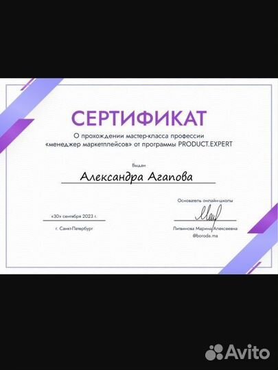 Оформление карточки товара и SEO оптимизация