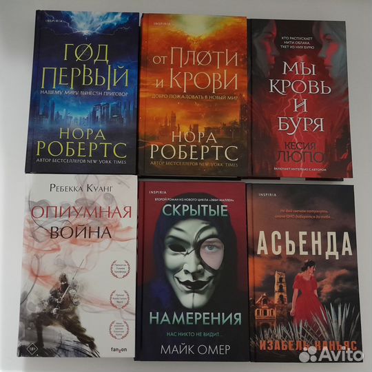 Книги в отличном состоянии