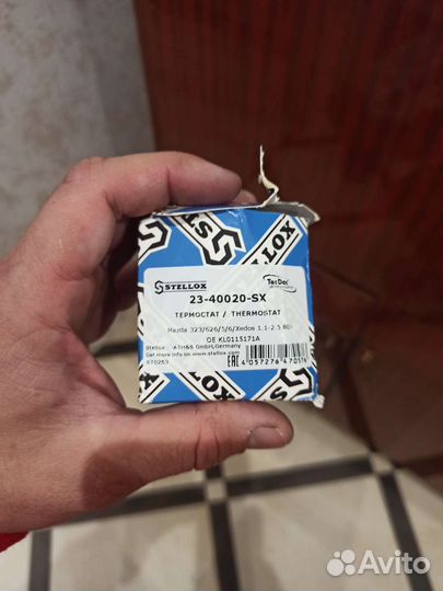 Термостат мазда