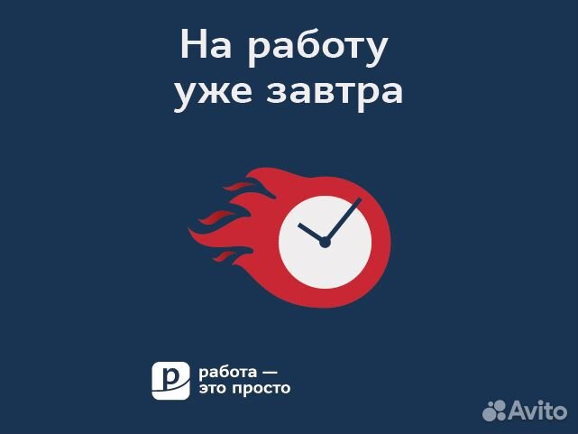 Работник торгового зала. Оплата ежедневно