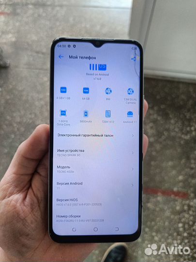 TECNO Spark 8C, 4/64 ГБ