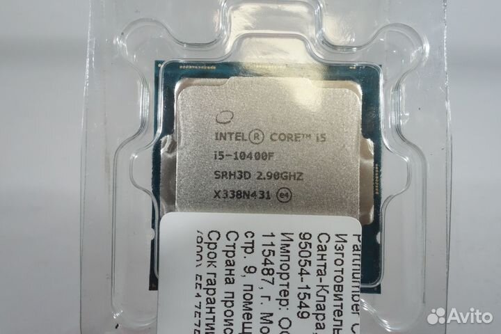 Процессор intel core I5-10400F (Новый)