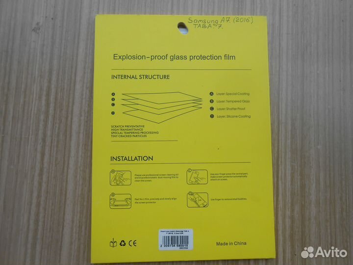 Защитное стекло Samsung TAB A7 2016г