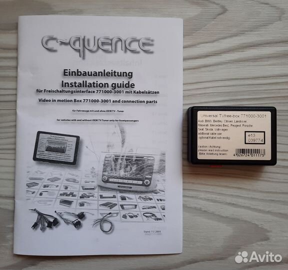 Мультимедийный блок для разблокировки изображений