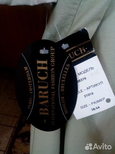 Продается плащ