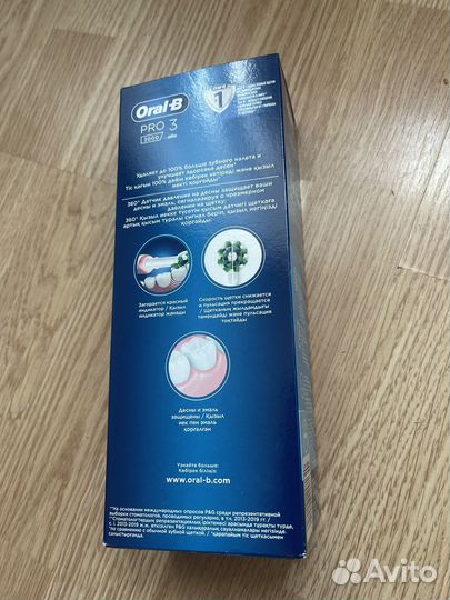 Электрическая зубная щетка Oral-B Pro 3