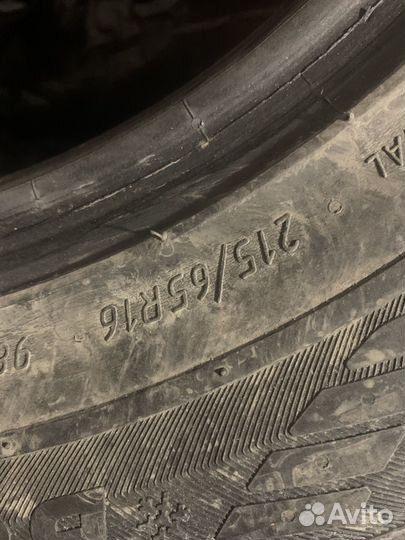 Viatti Bosco Nordico V-523 215/65 R16