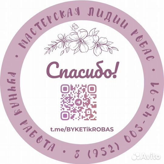 Реклама, флайеры, визитки, баннеры,сайты