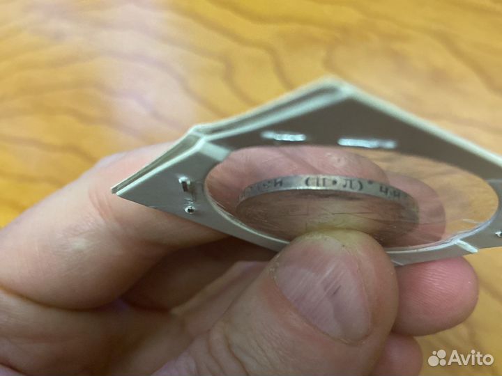 50 коп 1921 и 1922 год