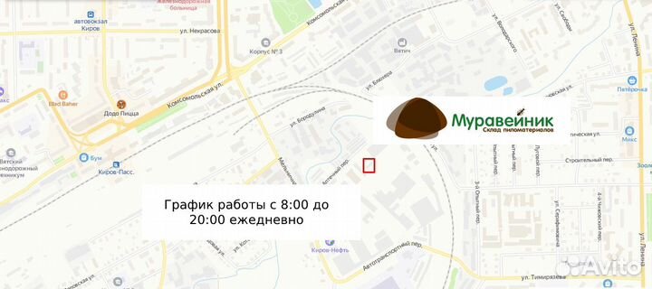 Имитация бруса пиломатериалы доставка из Кирова