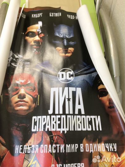 Постеры фильмов