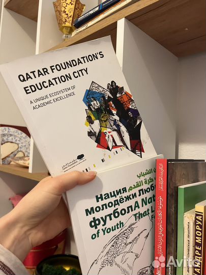 Книги на арабском