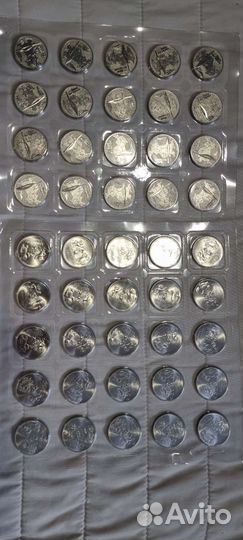 Монета Sochi 2014