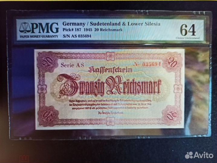 Боны в Слаб пресс UNC