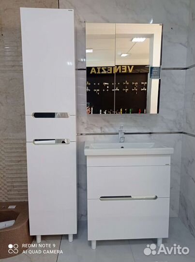 Мебель для ванной комнаты
