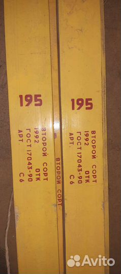 Беговые лыжи деревянные с креплениями 195