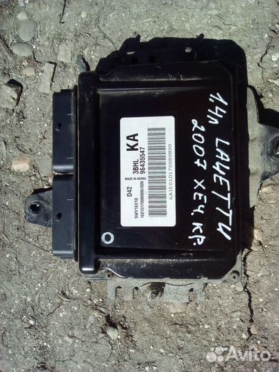 Эбу Шевроле Лачетти