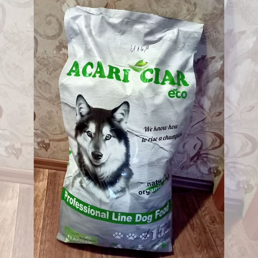 Корм для собак Acari Ciar 15 кг