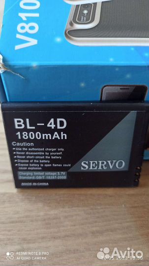 Servo V8100