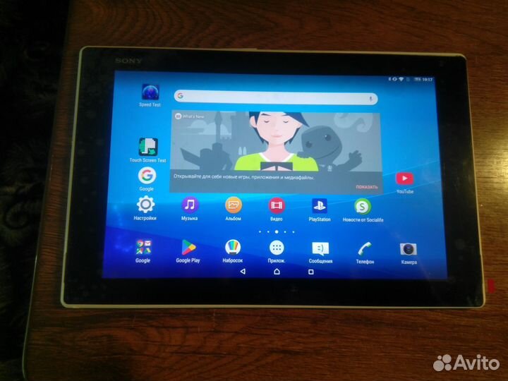 Планшет sony xperia tablet z2