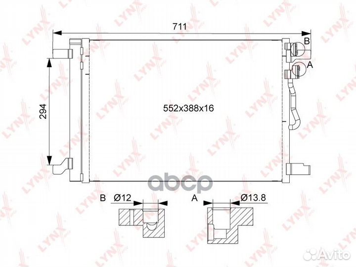 Радиатор кондиционера с осушителем RC0111 lynxauto