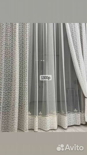 Занавески с вышивкой