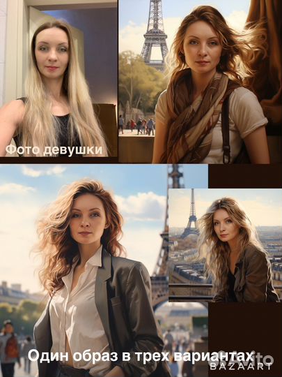 Аватар в нейросетях, midgorney, волшебные фото