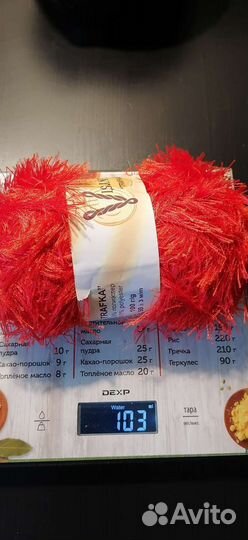 Пряжа для вязания травка