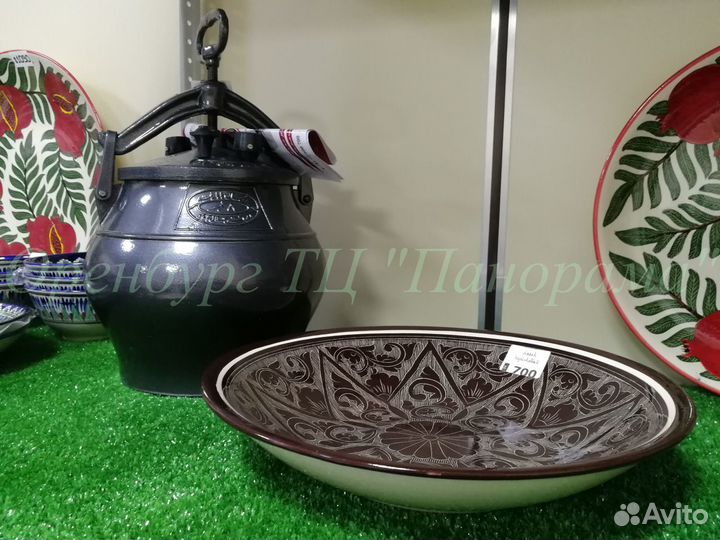 Казан афганский (комплект)