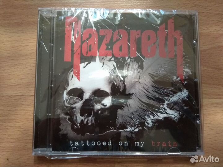 CD запечатан