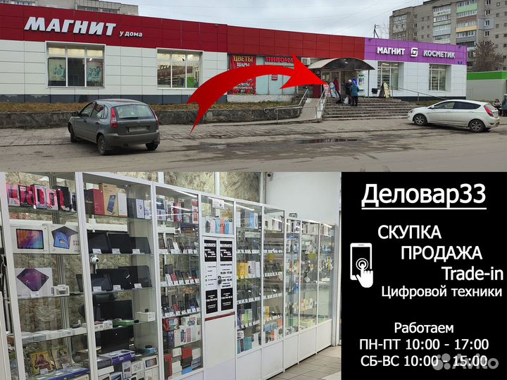 Infinix Smart 7 HD, 2/64 ГБ