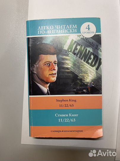 Книги на английском