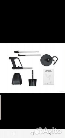 Металлоискатель