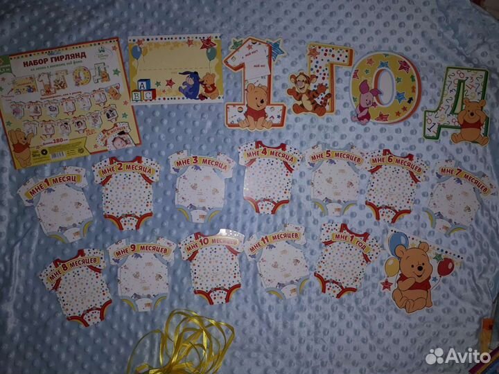 Гирлянда с днем рождения