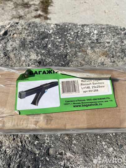 Багажник на крышу Logan Sandero