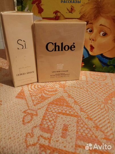 Chole Climate SI Armani, Императрица Hugo Boss