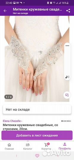 Перчатки митенки